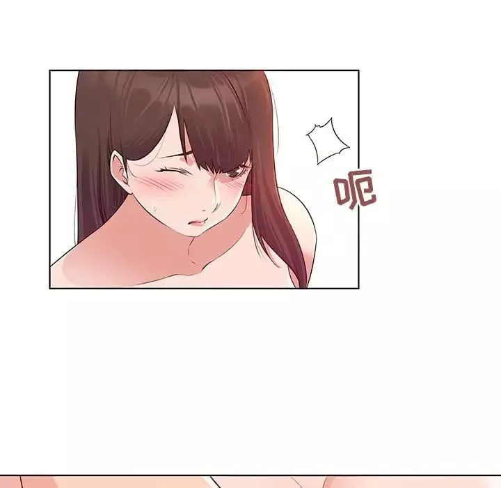 我的老婆是模特-第1话 - 图片 84