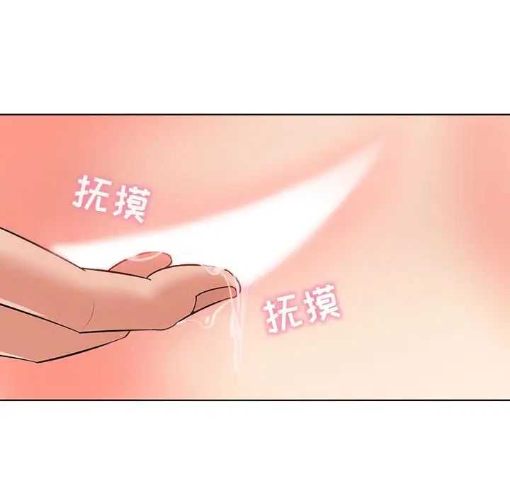 我的老婆是模特第1话