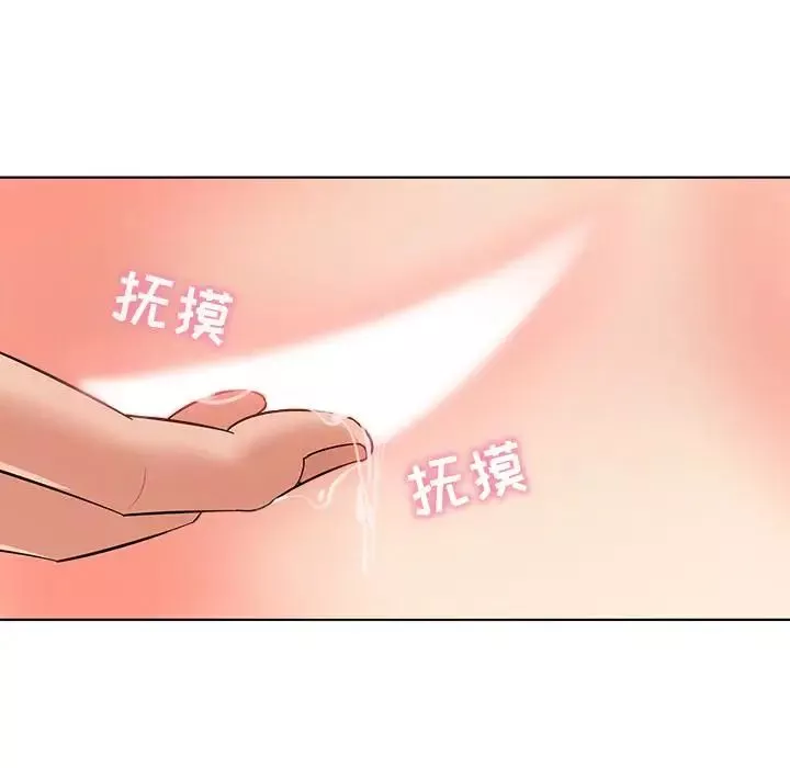 我的老婆是模特第1话