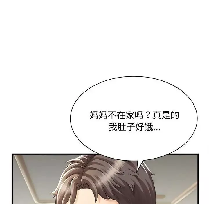 猎艳第1話