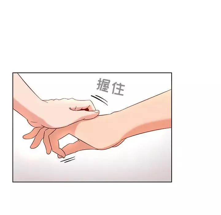 我的老婆是模特-第1话 - 图片 94