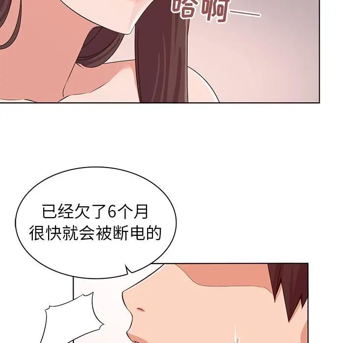 我的老婆是模特第1话
