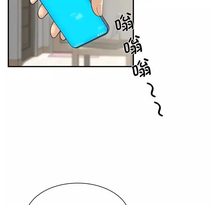猎艳-第1话 - 图片 29