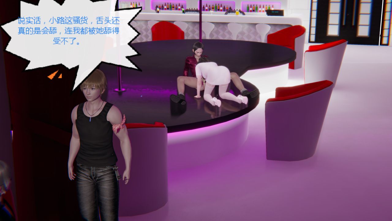 [3D]异地女友第08话-最终话