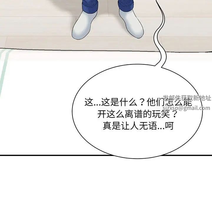 猎艳第1话