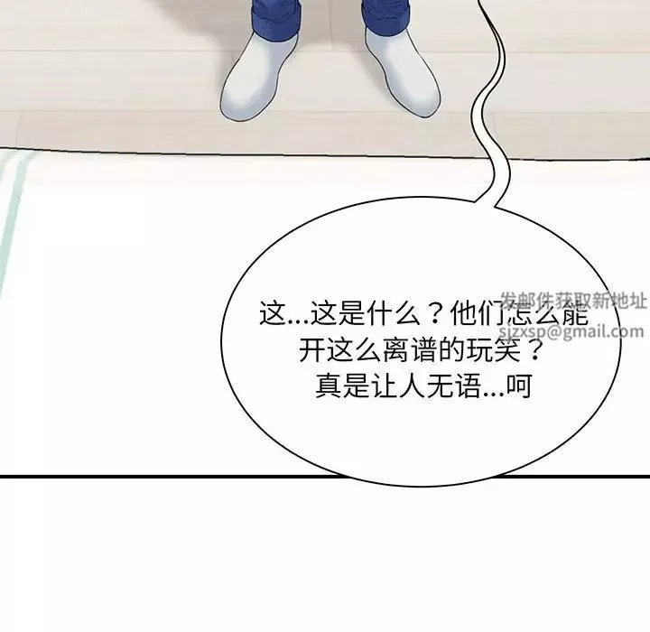 猎艳第1話