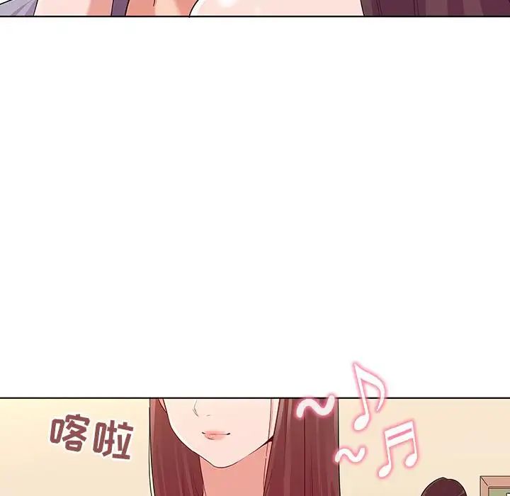 我的老婆是模特第1话