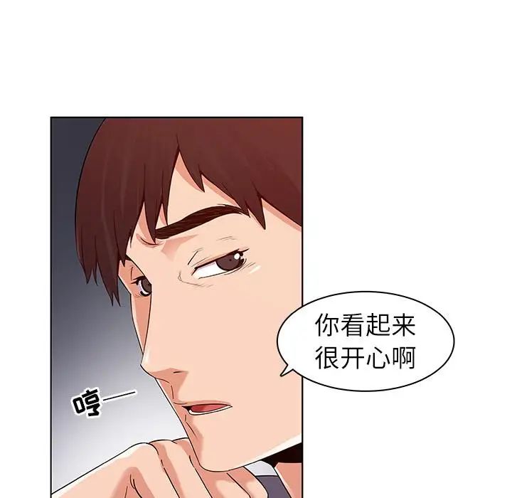 我的老婆是模特第1话