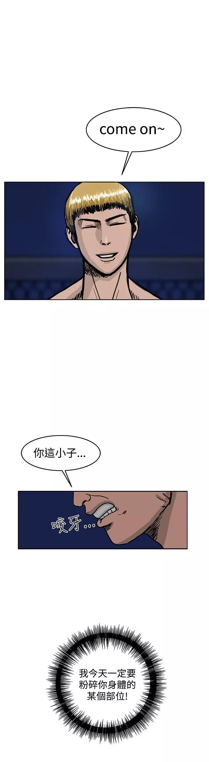 RUN（完结）第34話