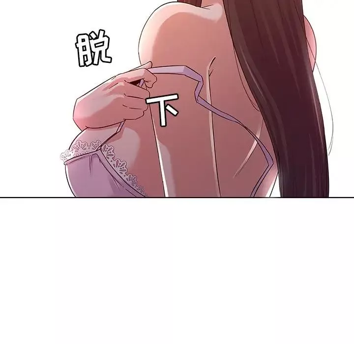 我的老婆是模特第1话