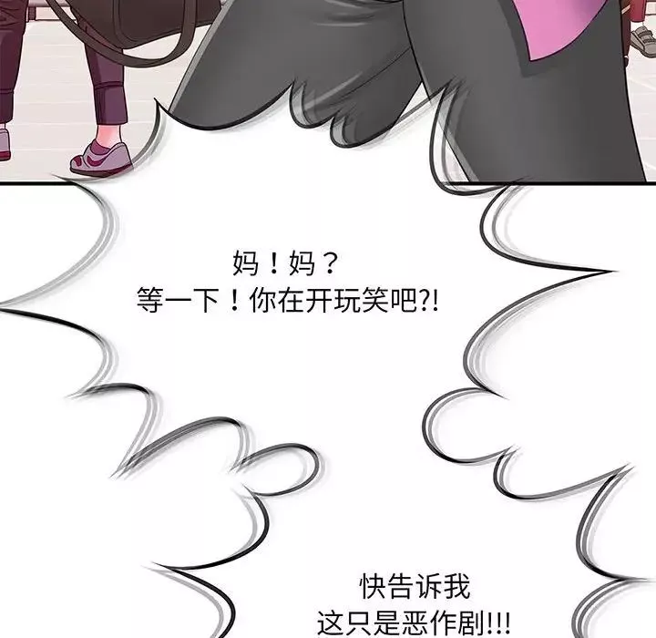 猎艳第1話