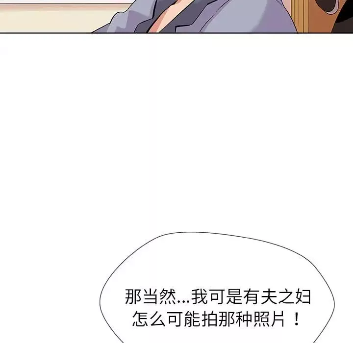 我的老婆是模特-第1话 - 图片 122