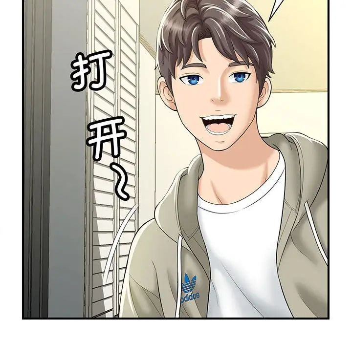 猎艳第1话