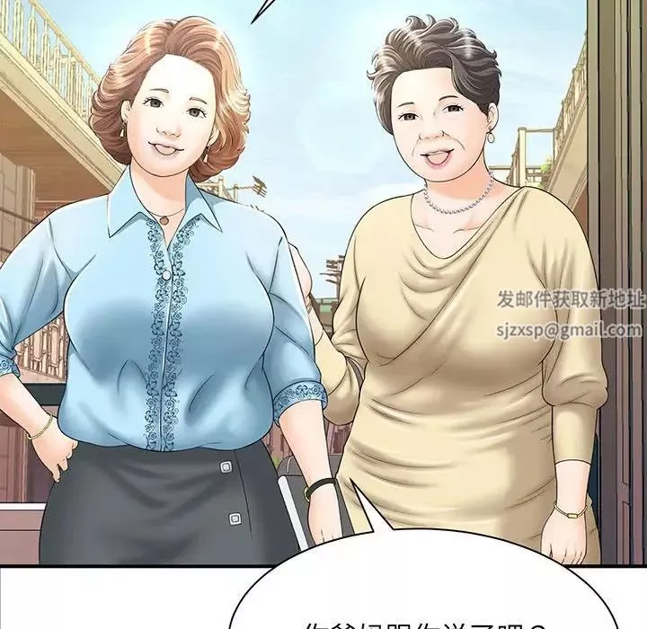 猎艳第1話