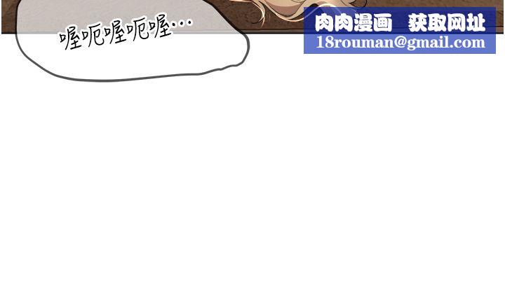 姊姊们的调教第66话-「她」的告白