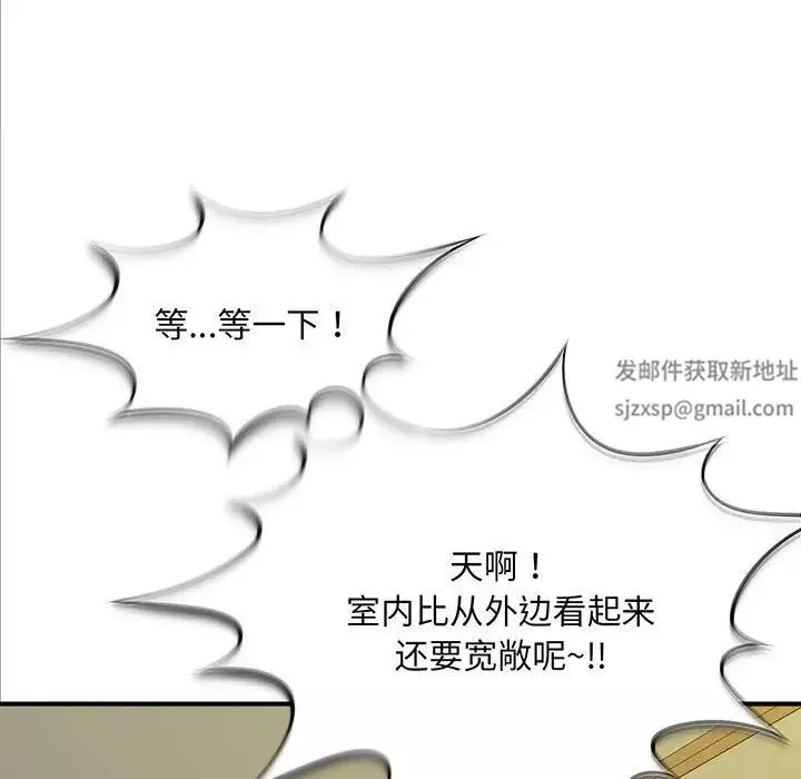 猎艳第1話
