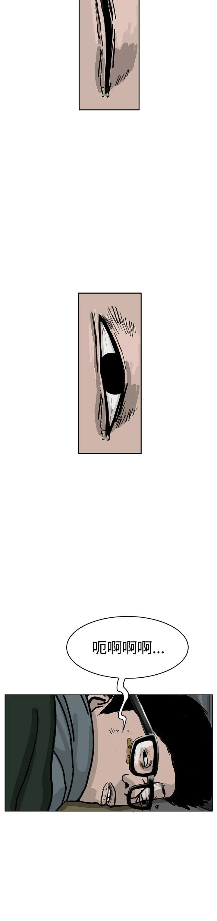 RUN（完结）第34话