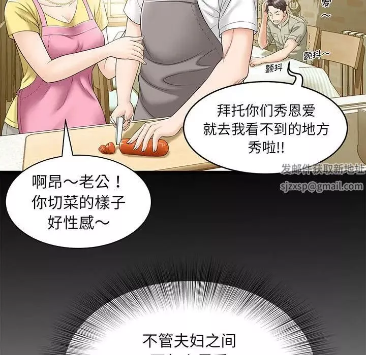 猎艳-第1话 - 图片 70