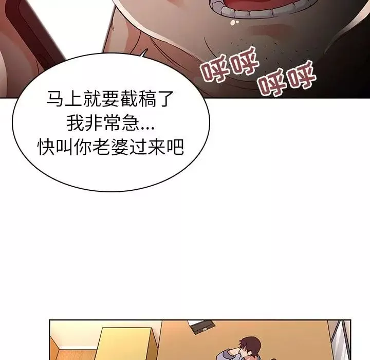 我的老婆是模特-第1话 - 图片 142
