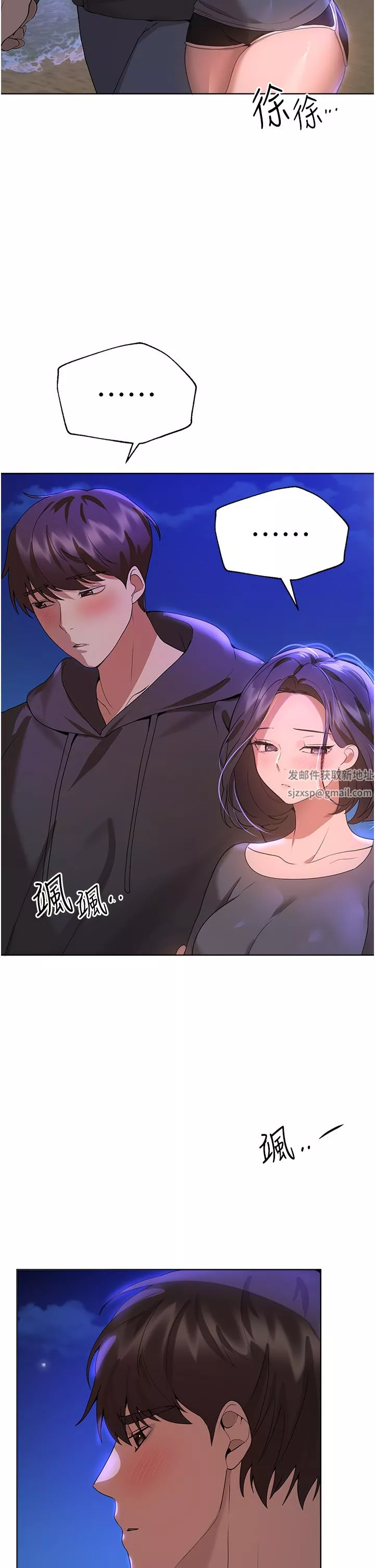 姊姊們的調教第66話-「她」的告白