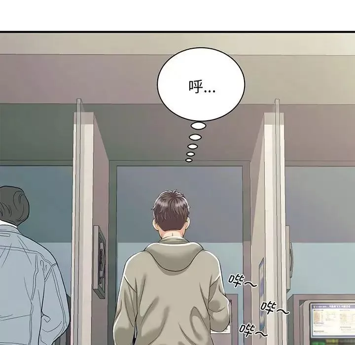 猎艳第1話