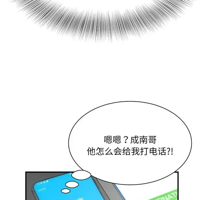 猎艳第1話