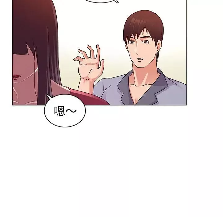 我的老婆是模特-第1话 - 图片 158