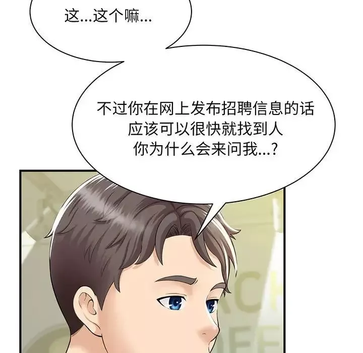 猎艳第1話