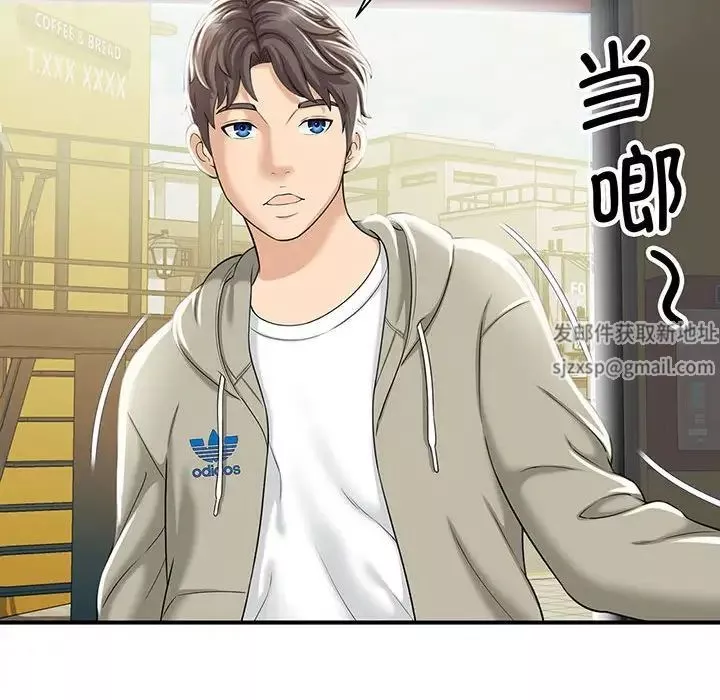 猎艳-第1话 - 图片 110