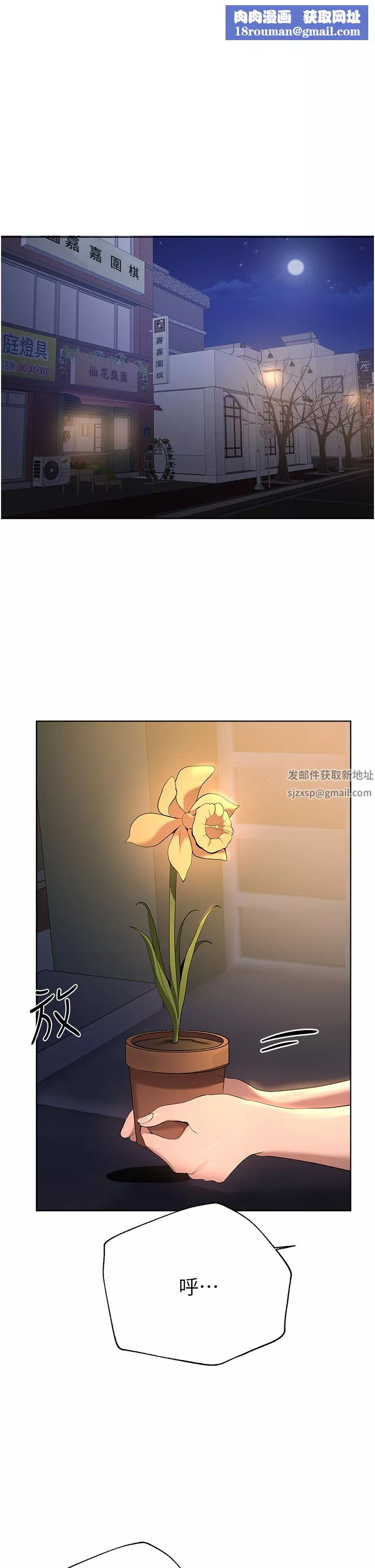 姊姊們的調教第67話-激烈的沙灘炮