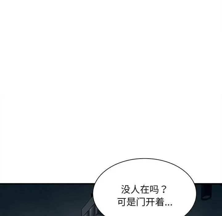 猎艳第1话