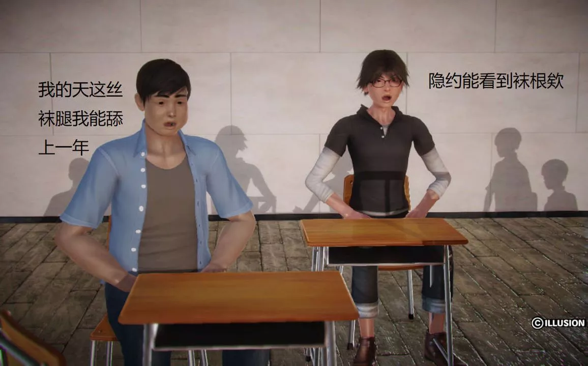 [3D]丝袜女教师兰若01-27短篇X3未编辑片段-第01话 - 图片 4