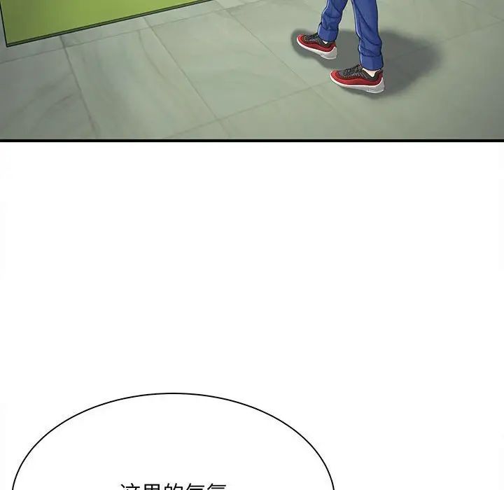猎艳第1话
