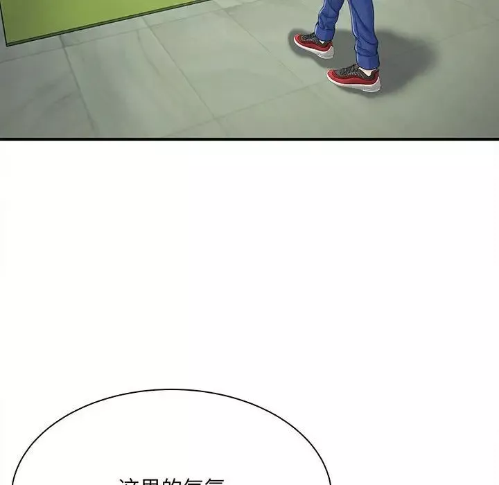 猎艳第1話