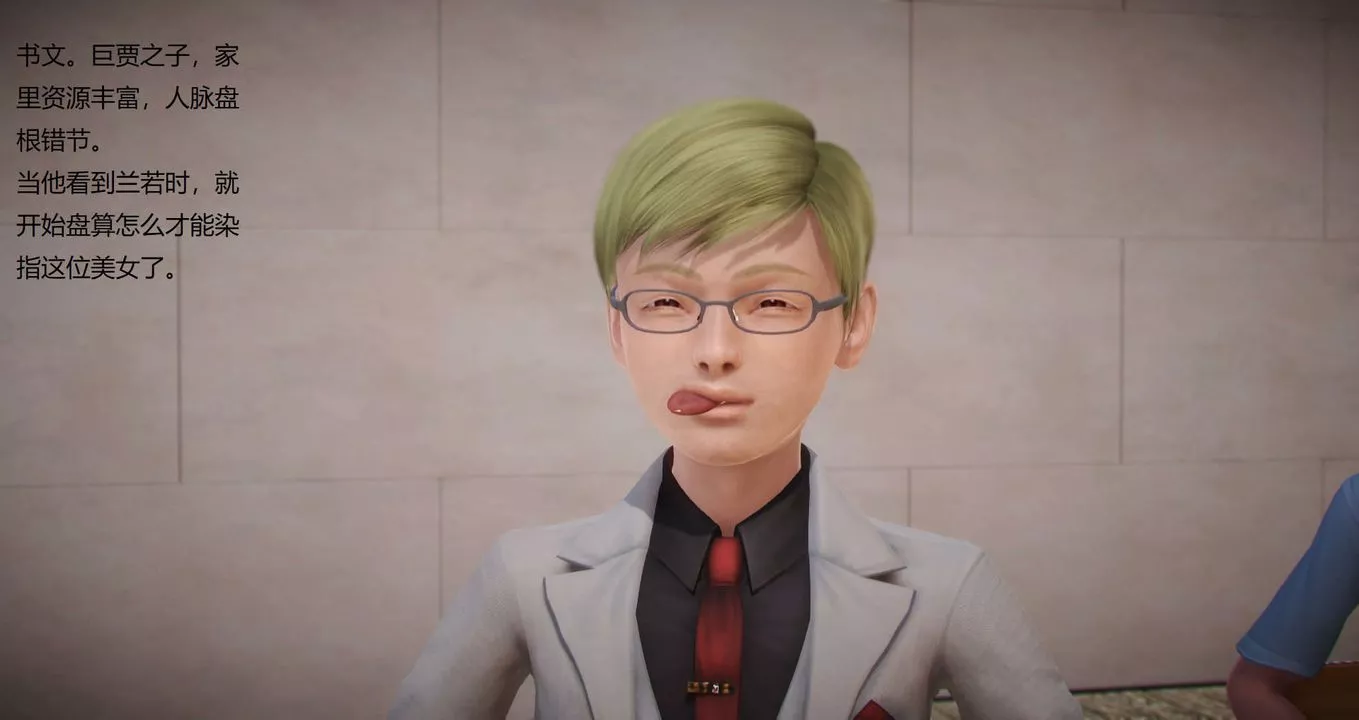 [3D]絲襪女教師蘭若01-27短篇X3未編輯片段第01話