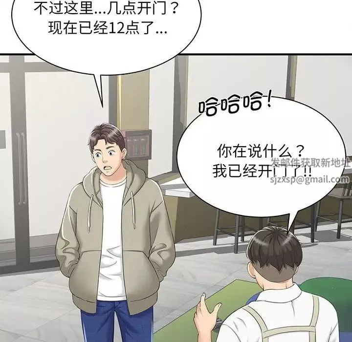猎艳第1話