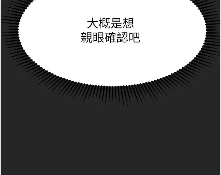姊姊們的調教第67話-激烈的沙灘炮
