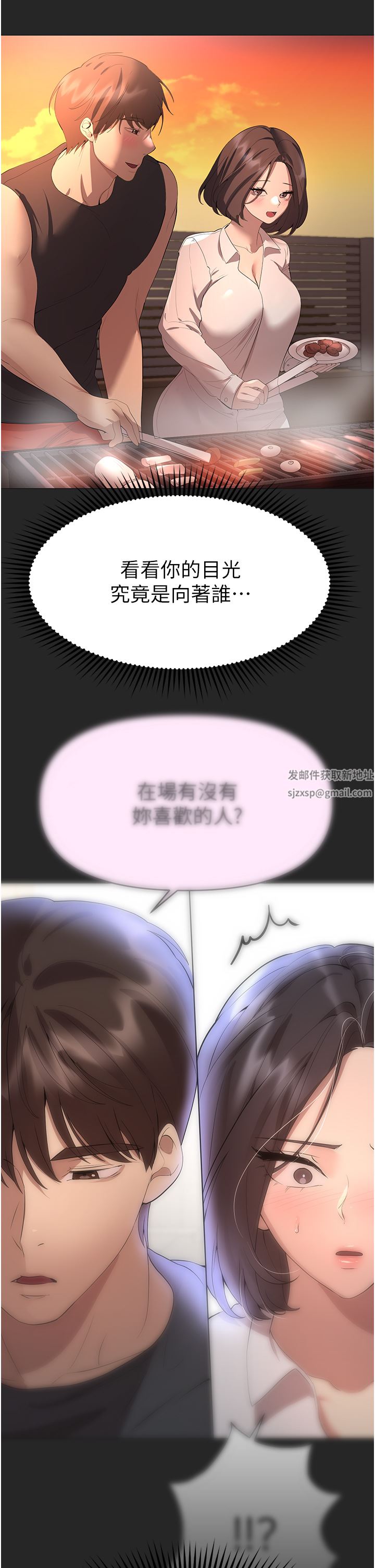 姊姊们的调教第67话-激烈的沙滩炮