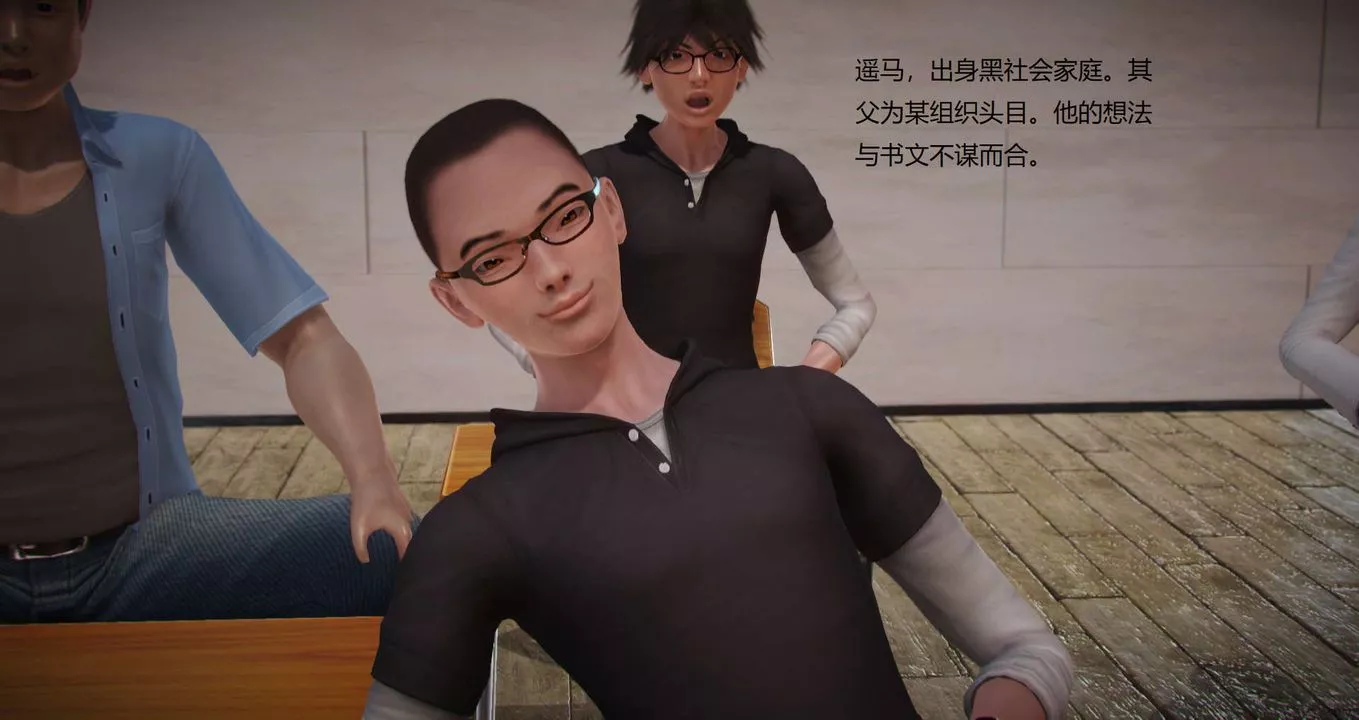 [3D]絲襪女教師蘭若01-27短篇X3未編輯片段第01話