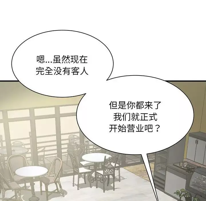 猎艳-第1话 - 图片 122