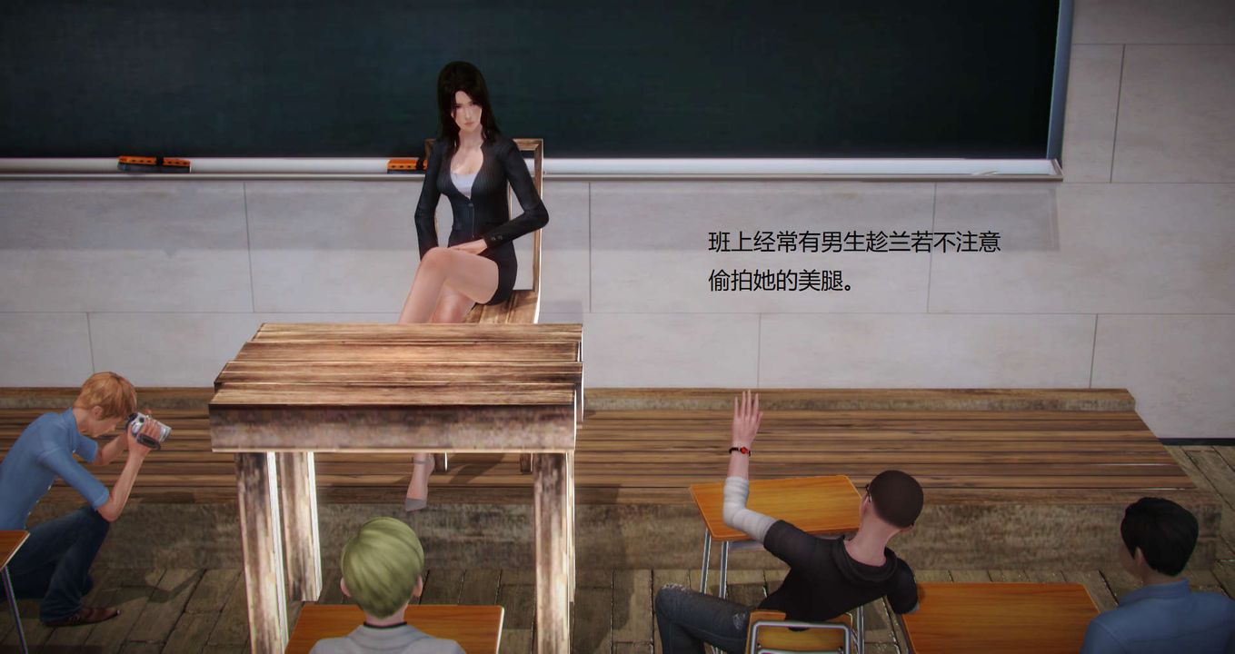 [3D]絲襪女教師蘭若01-27短篇X3未編輯片段第01話