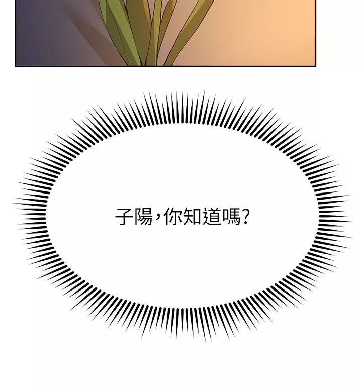 姊姊们的调教-第67话-激烈的沙滩炮 - 图片 11