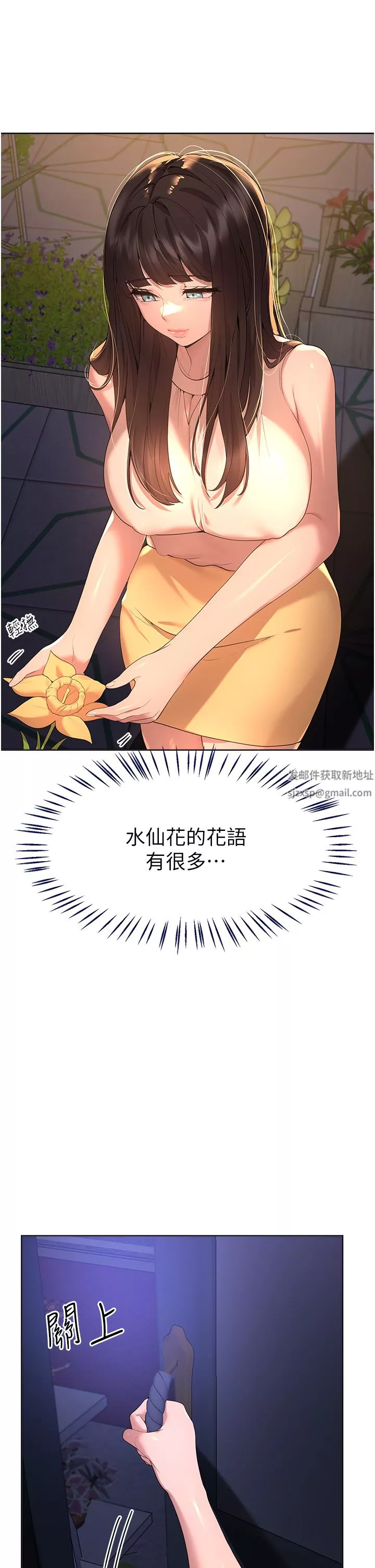 姊姊們的調教第67話-激烈的沙灘炮