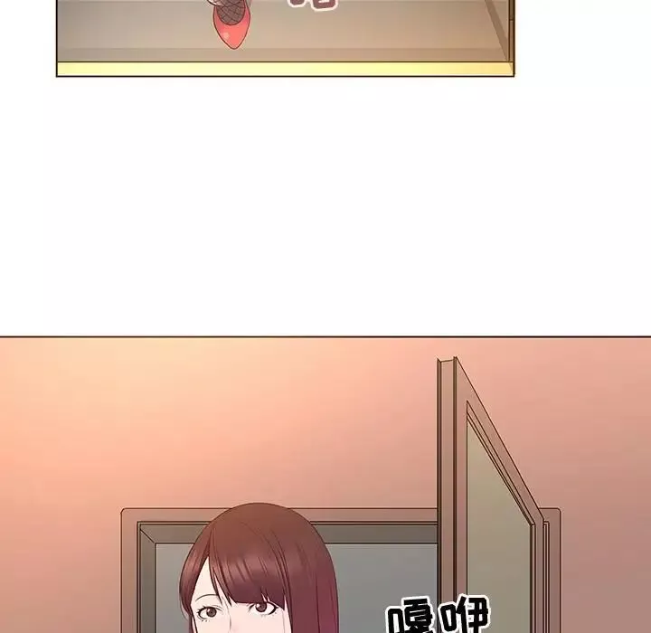 我的老婆是模特-第2话 - 图片 18