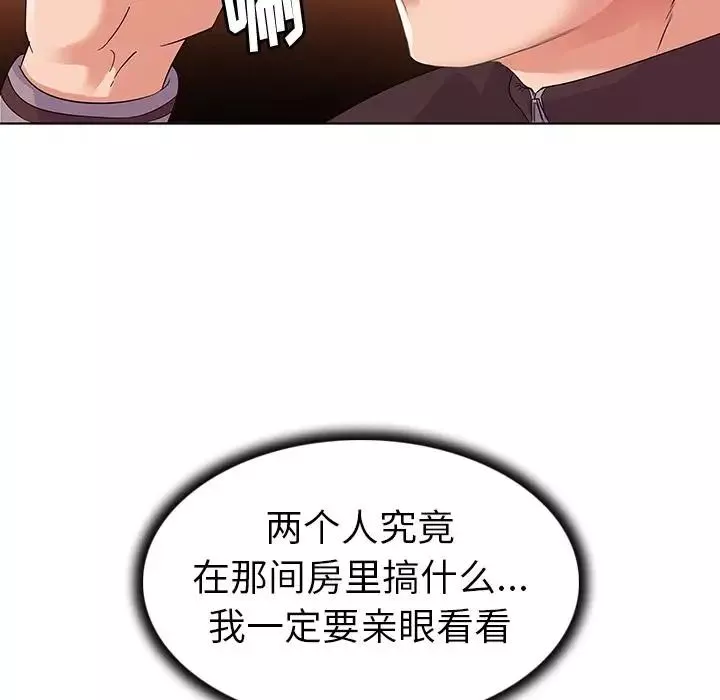 我的老婆是模特-第2话 - 图片 24