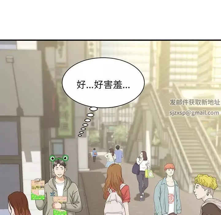 猎艳-第1话 - 图片 130