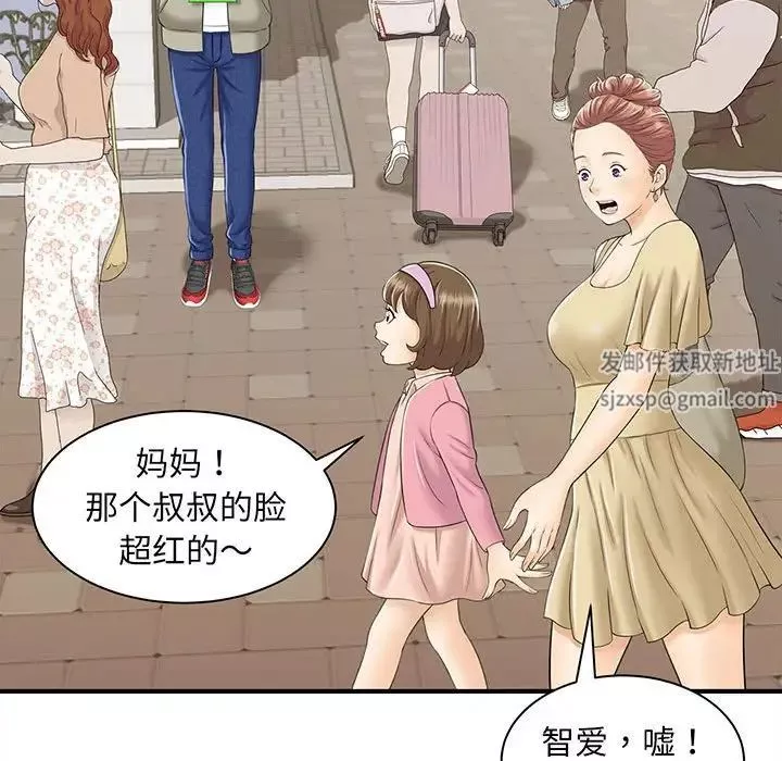 猎艳第1話