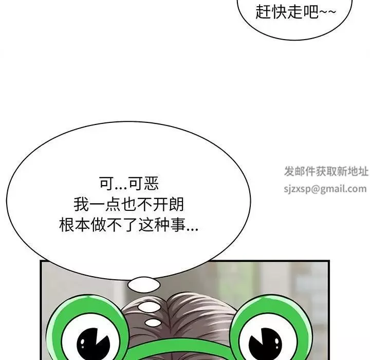 猎艳-第1话 - 图片 132