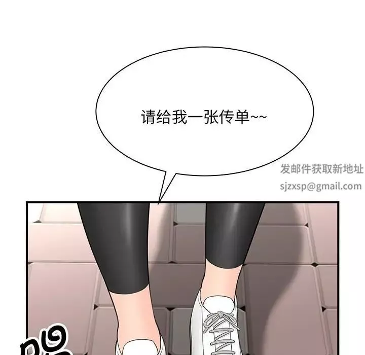 猎艳-第1话 - 图片 134