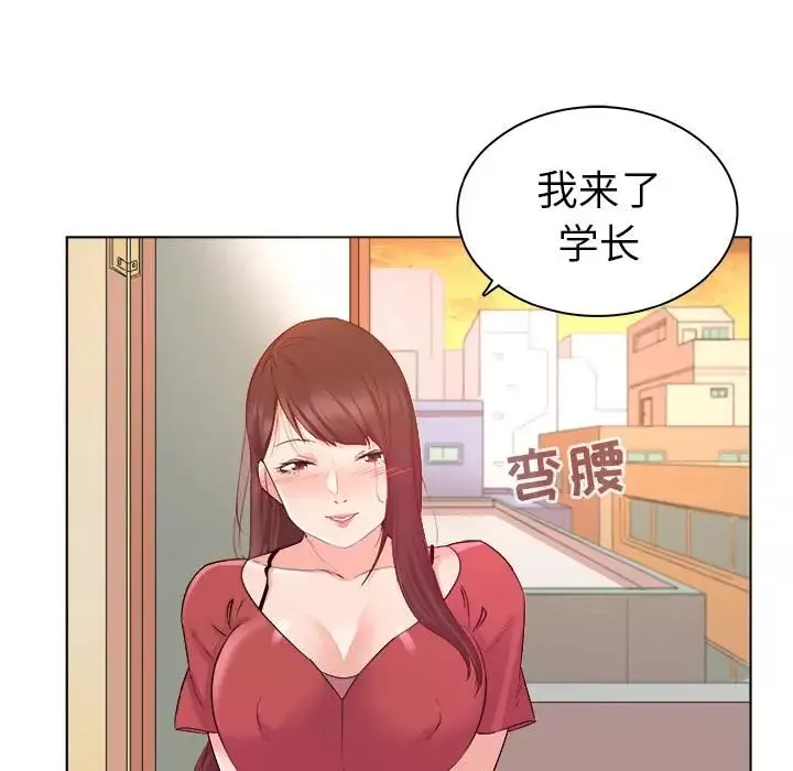 我的老婆是模特-第2话 - 图片 29